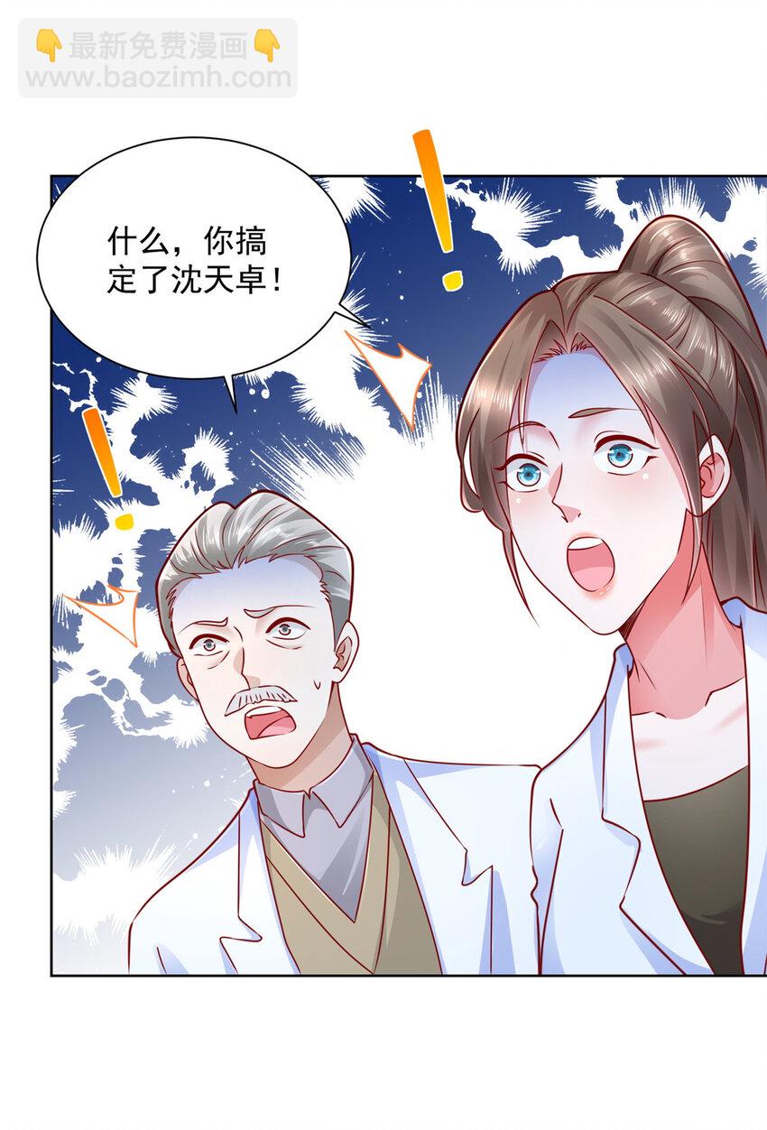 128 最愉快的假期14