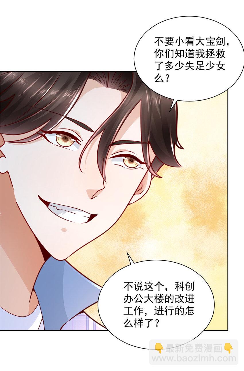 128 最愉快的假期16