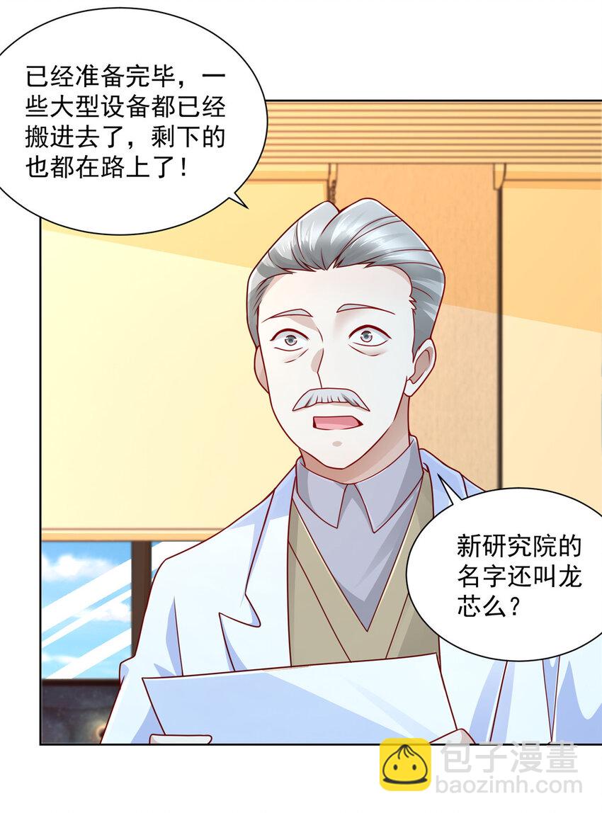128 最愉快的假期17