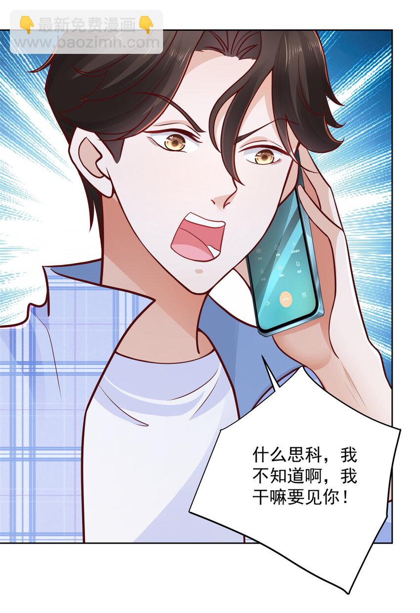 128 最愉快的假期26