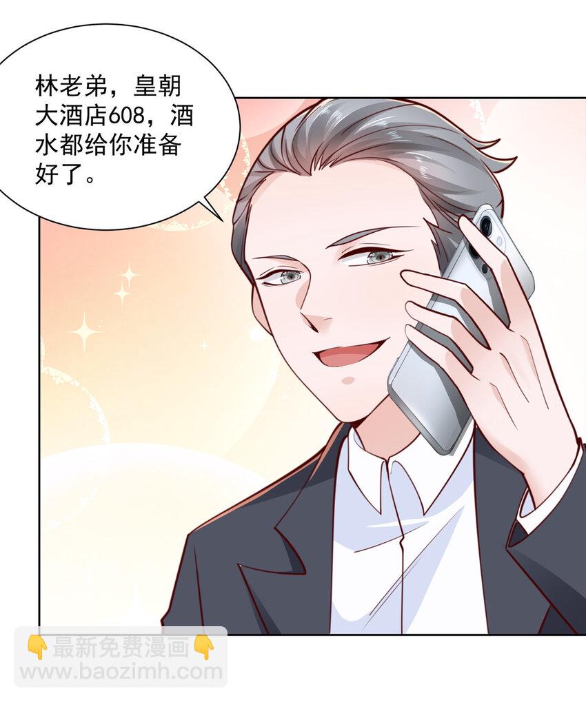 128 最愉快的假期27