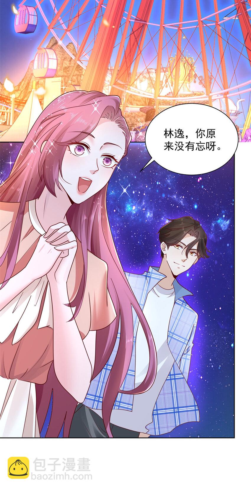 128 最愉快的假期3