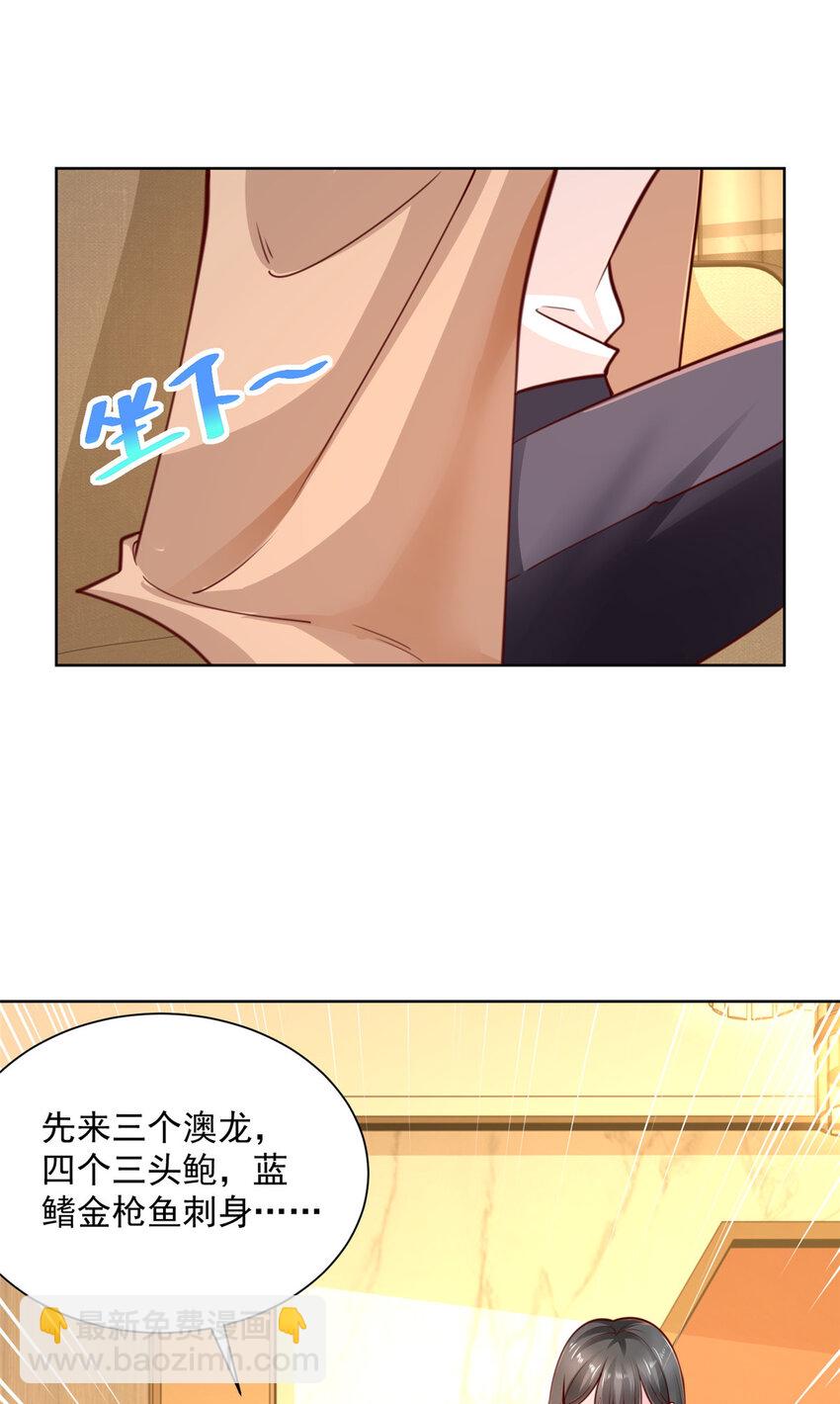 128 最愉快的假期34