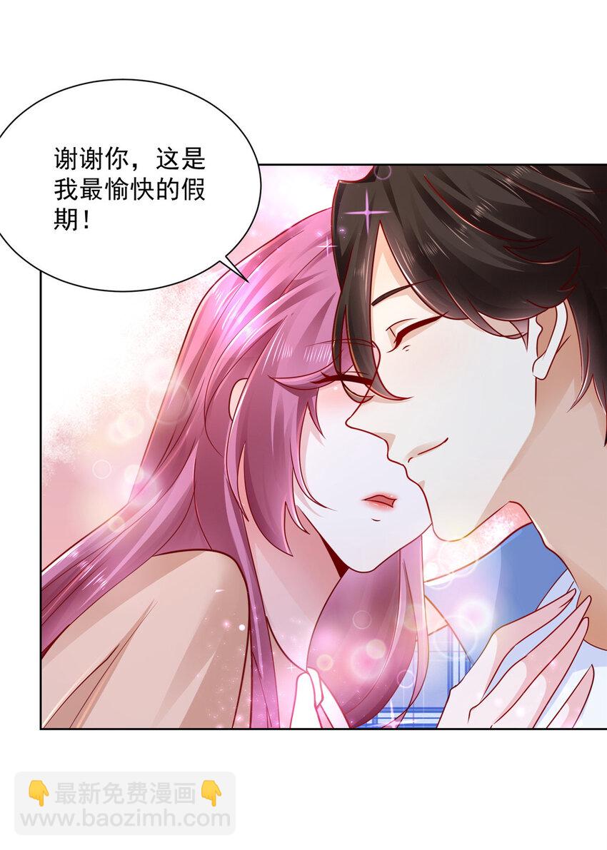 128 最愉快的假期8