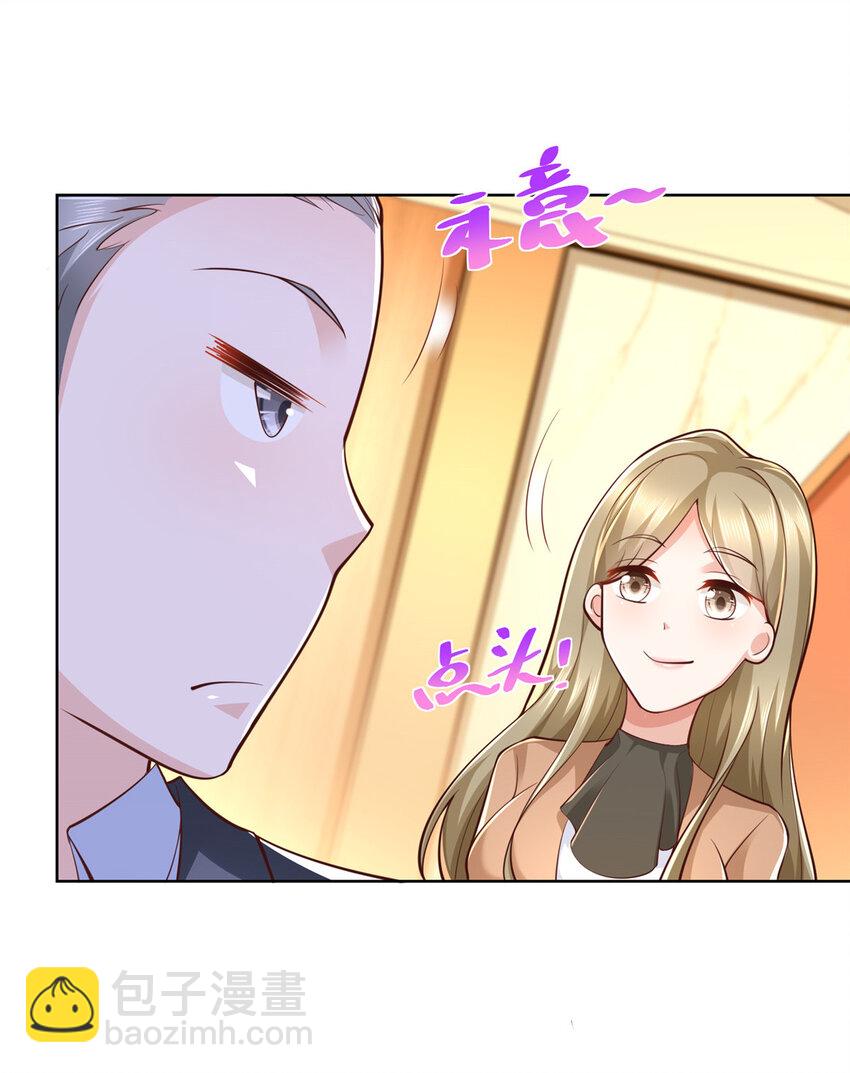 129 见钱眼开的主23