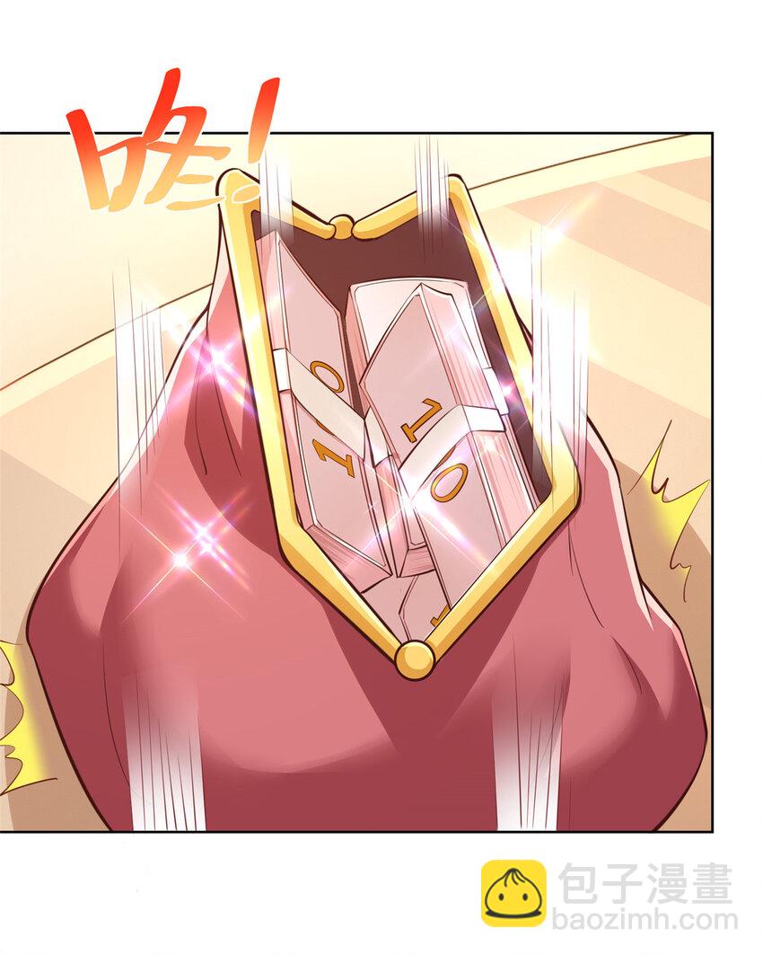 129 见钱眼开的主24