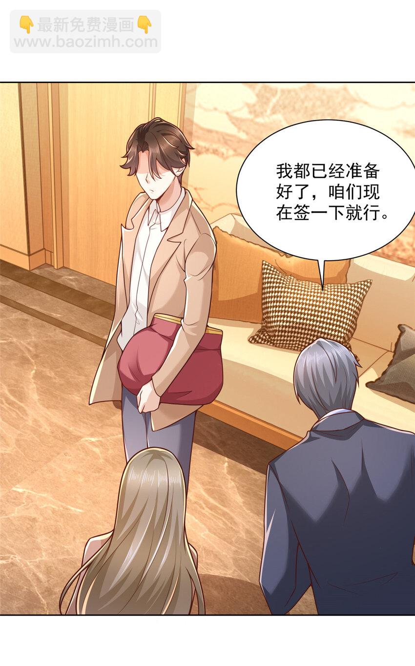 129 见钱眼开的主33