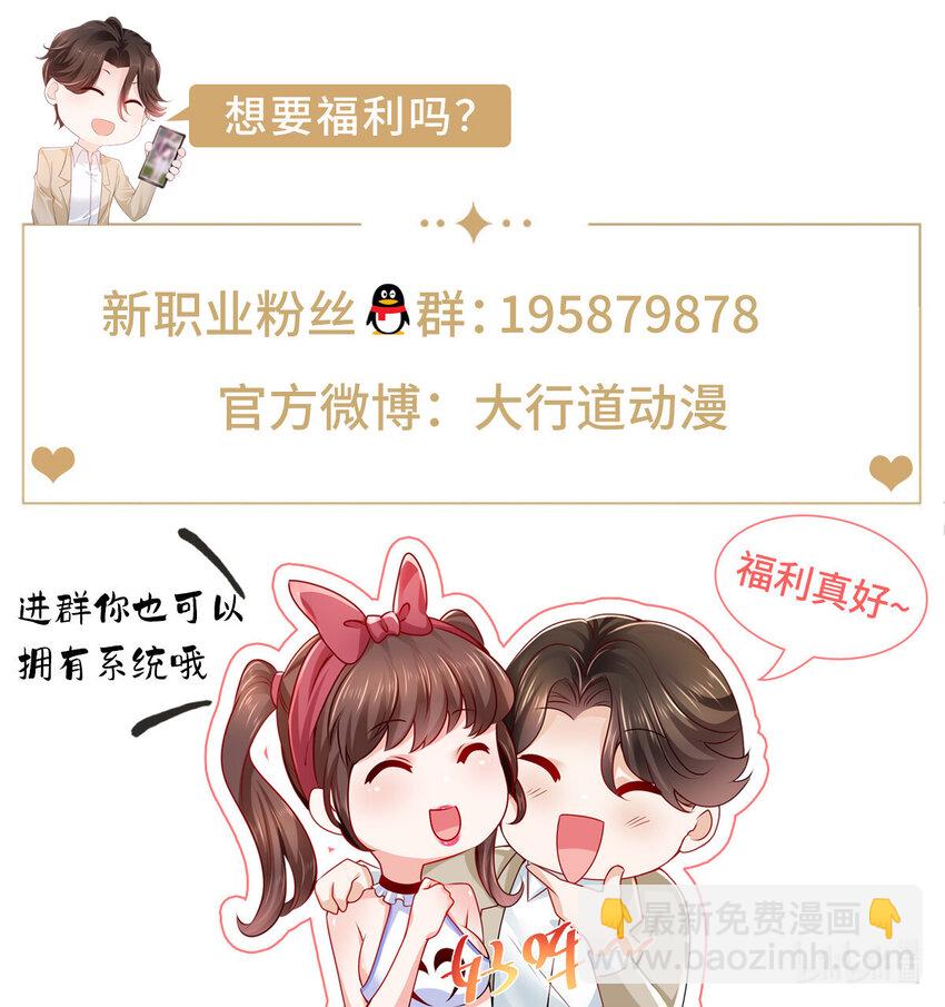 129 见钱眼开的主38