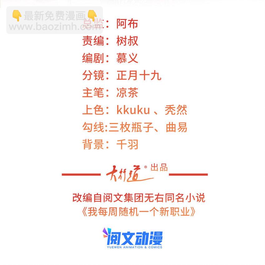 130 被盯上了吗1