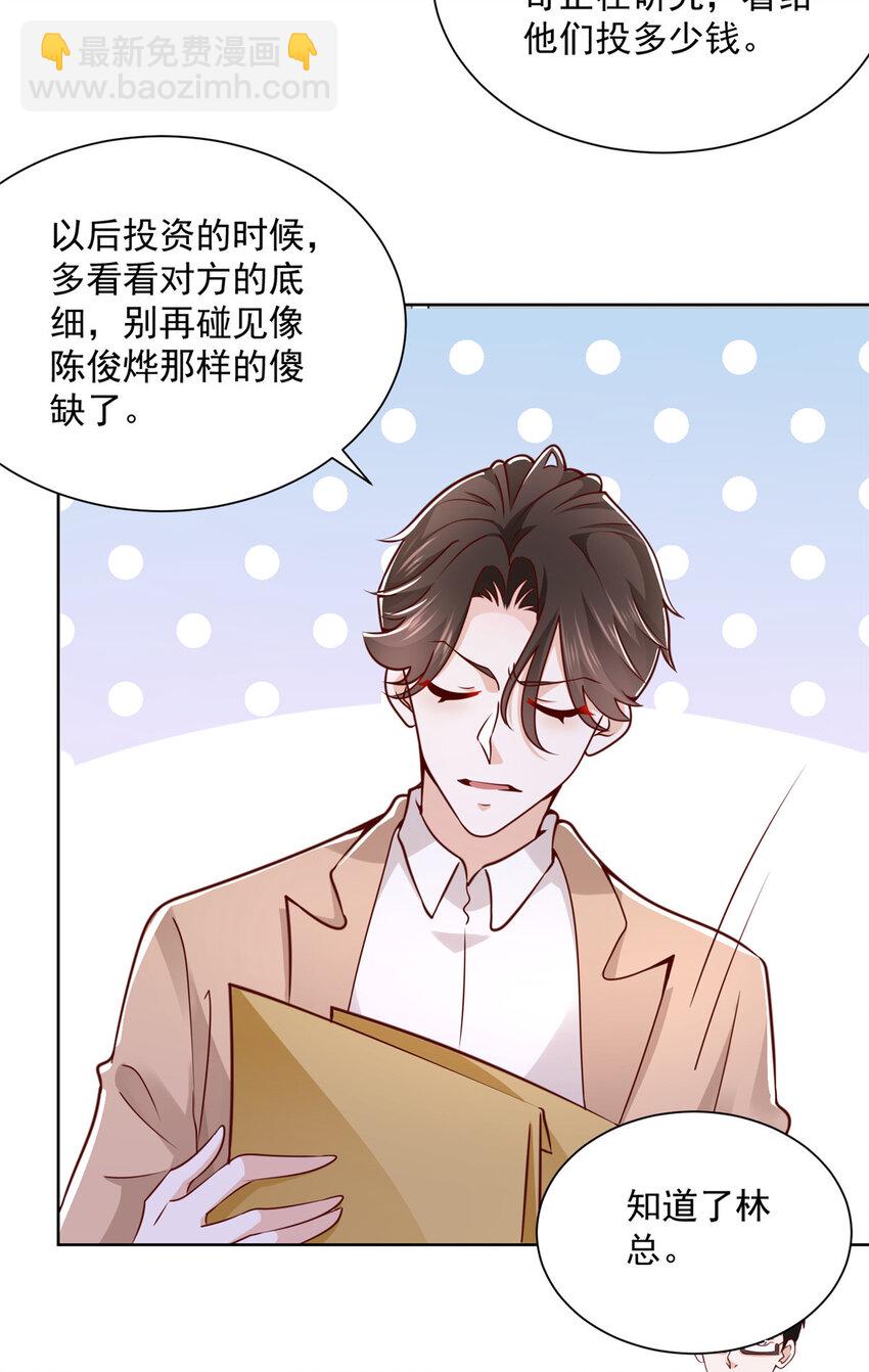 130 被盯上了吗13
