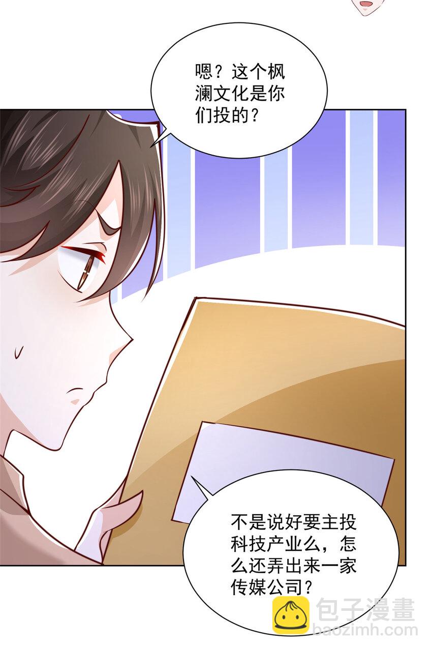 130 被盯上了吗14