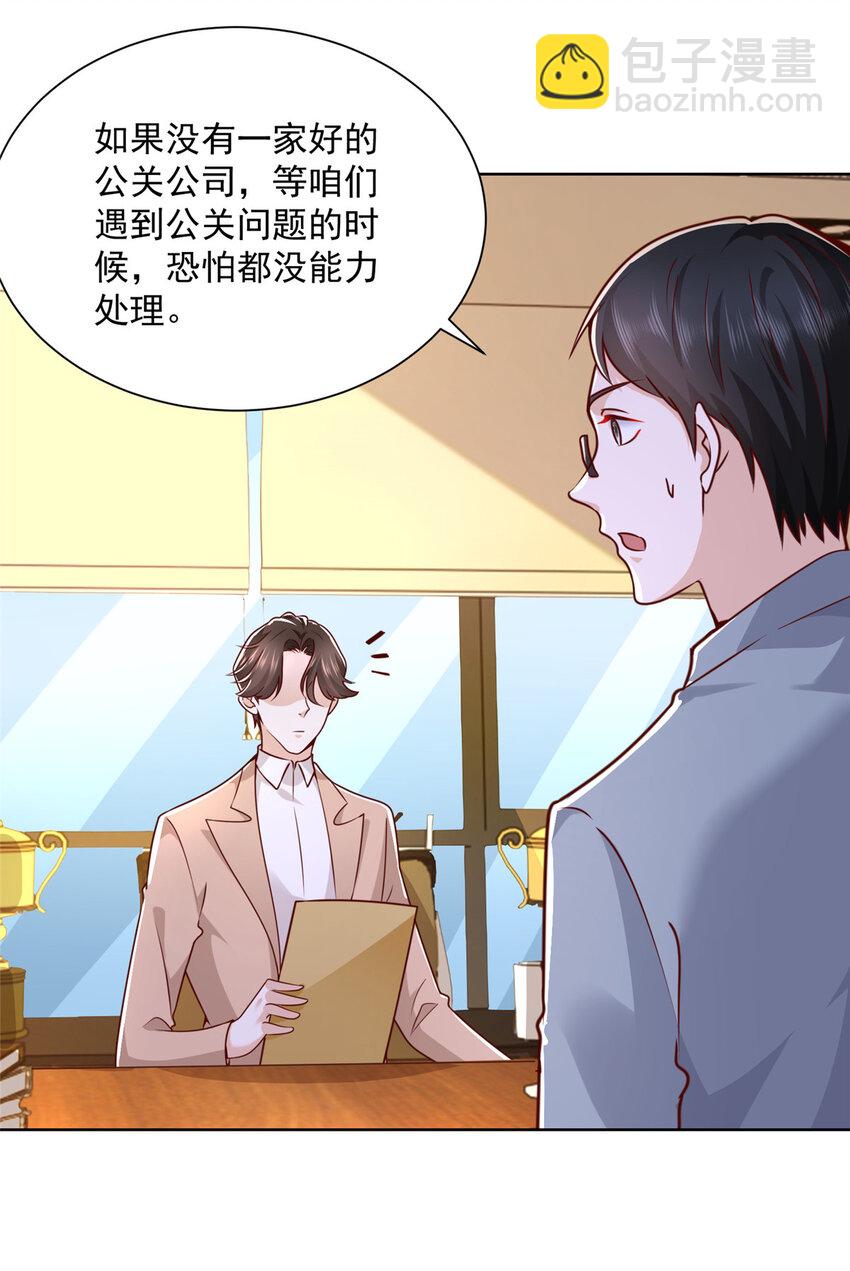 130 被盯上了吗15