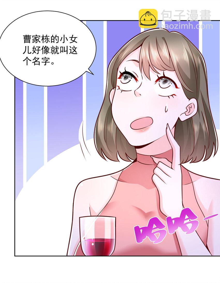 130 被盯上了吗19