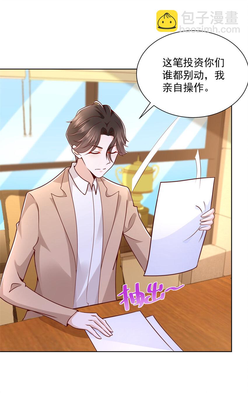 130 被盯上了吗20