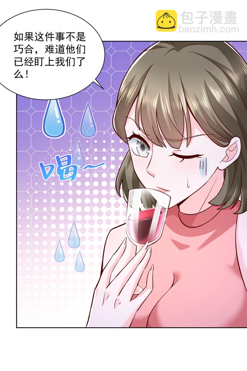130 被盯上了吗21