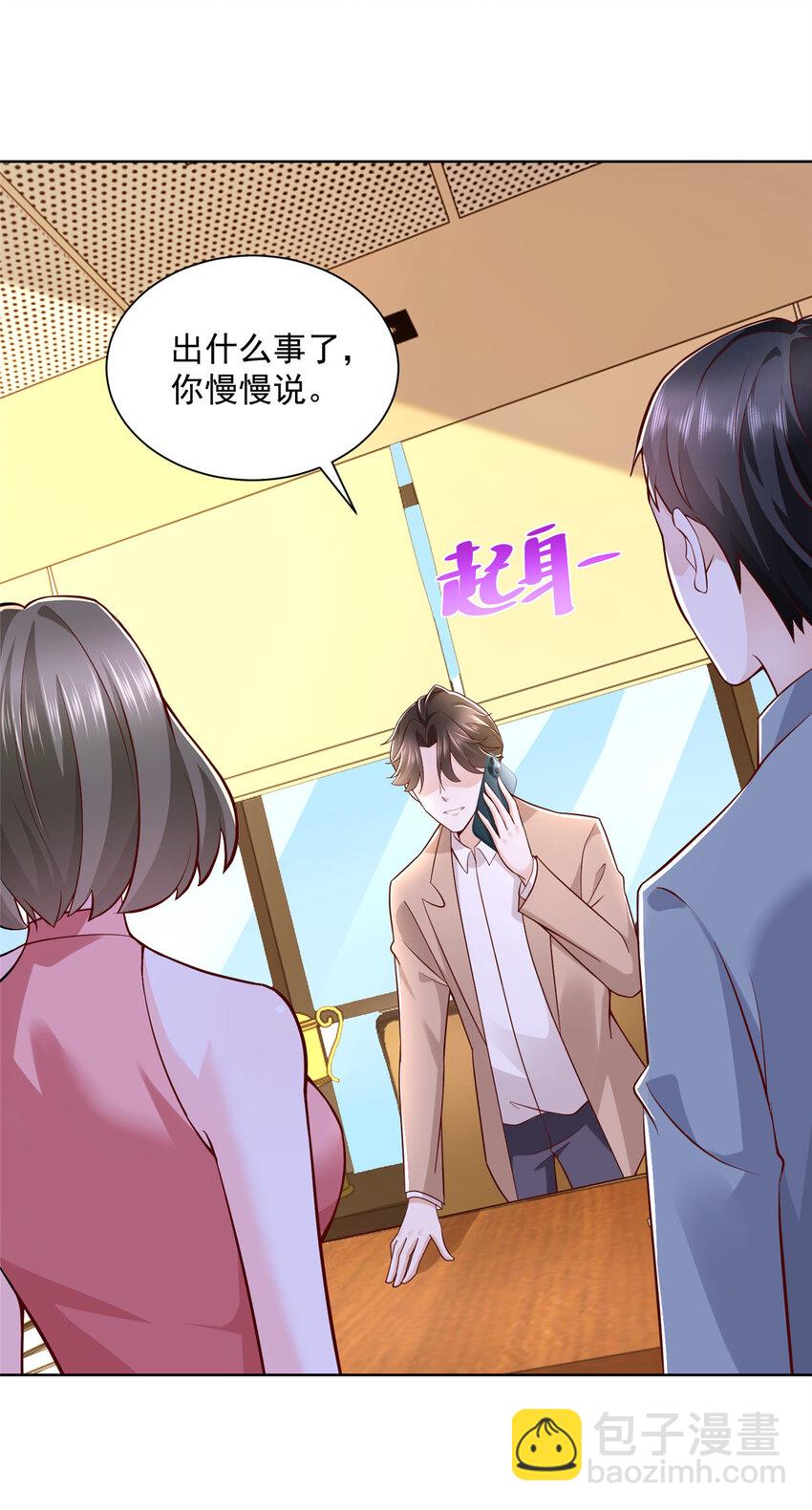 130 被盯上了吗25