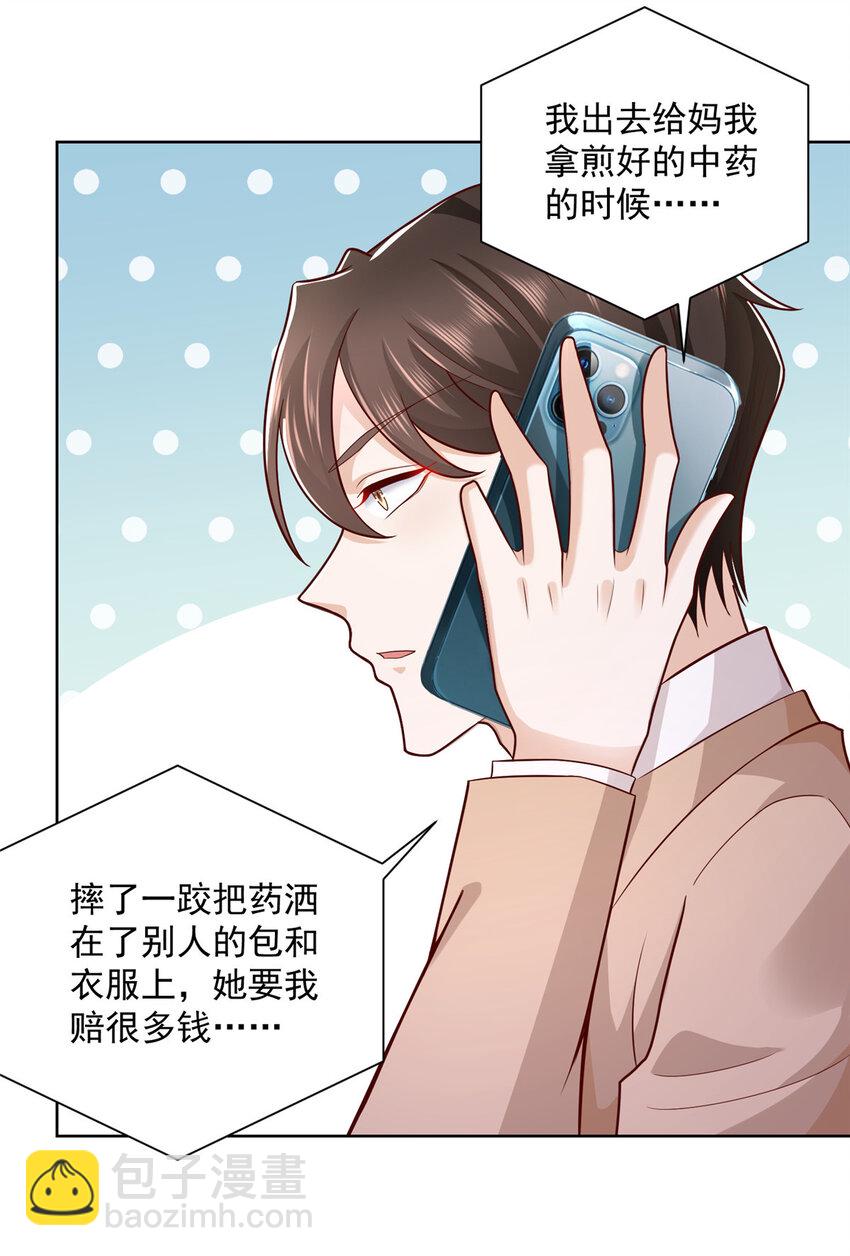130 被盯上了吗26