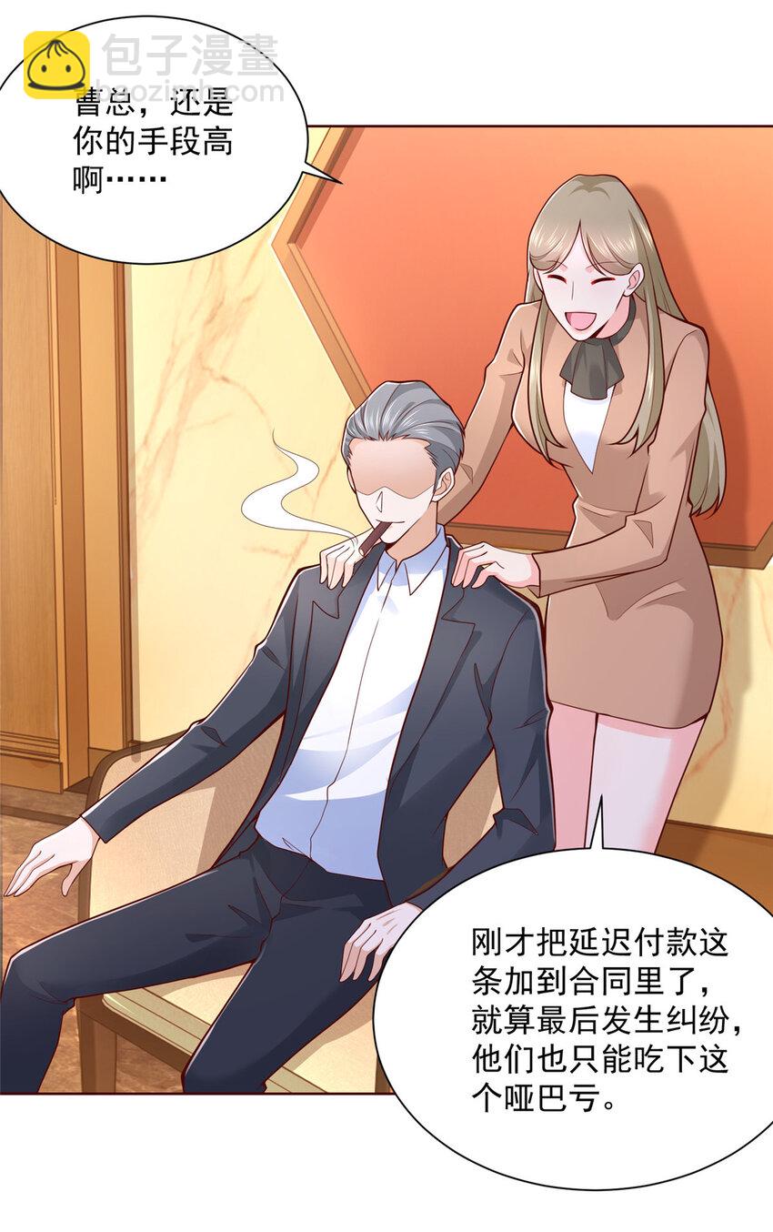 130 被盯上了吗3
