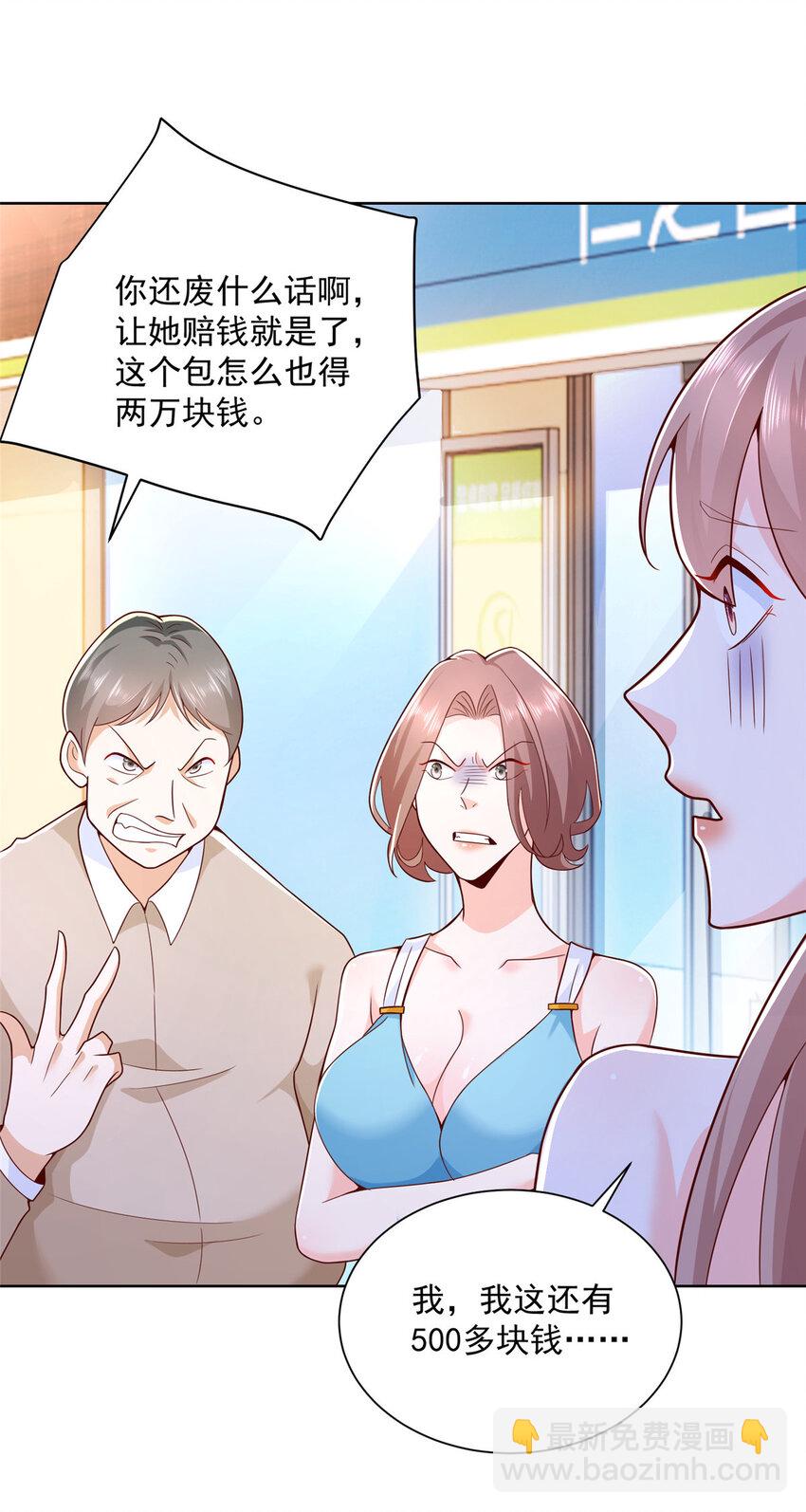130 被盯上了吗32