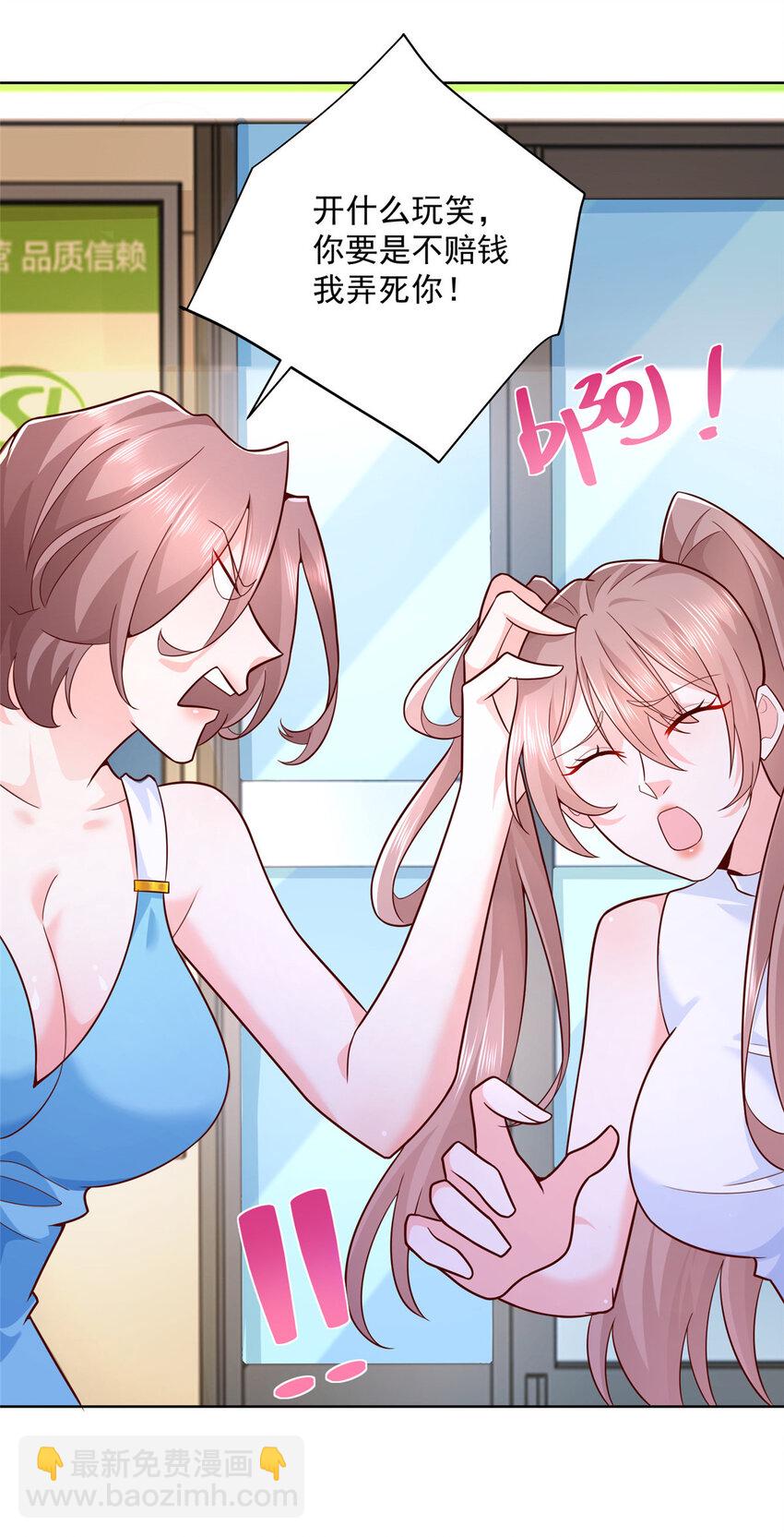 130 被盯上了吗35