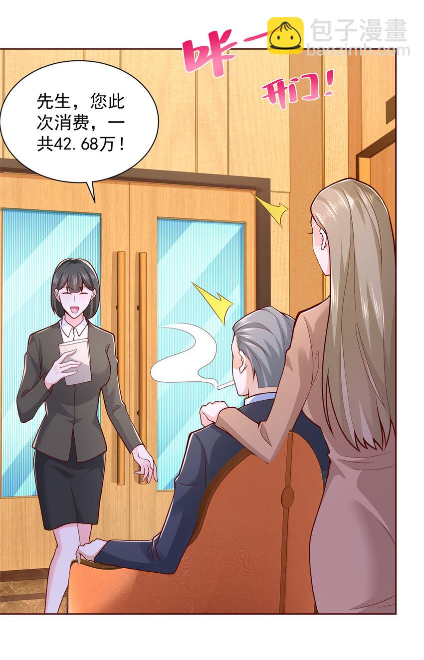 130 被盯上了吗5