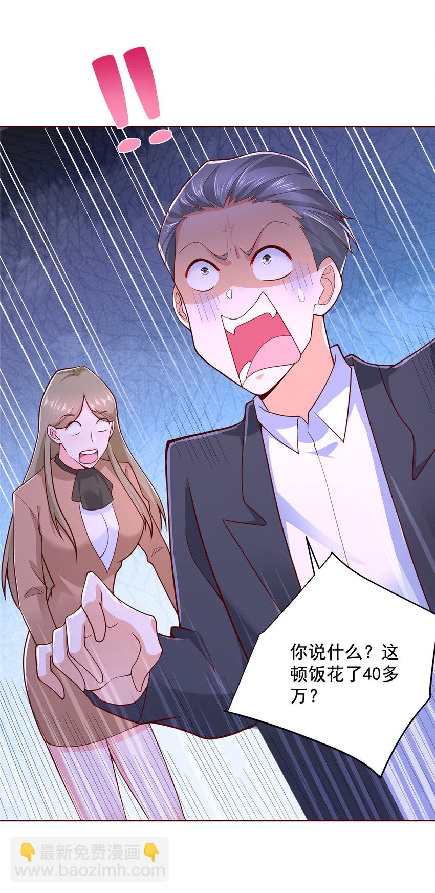 130 被盯上了吗6