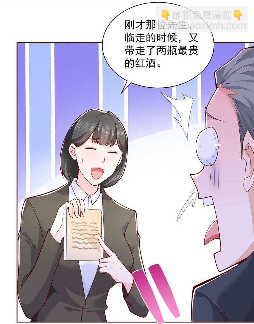 130 被盯上了吗7