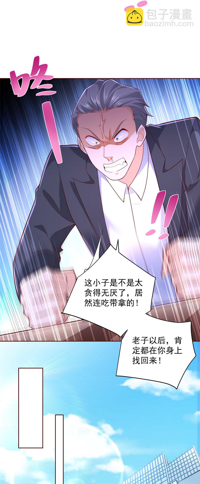 130 被盯上了吗8
