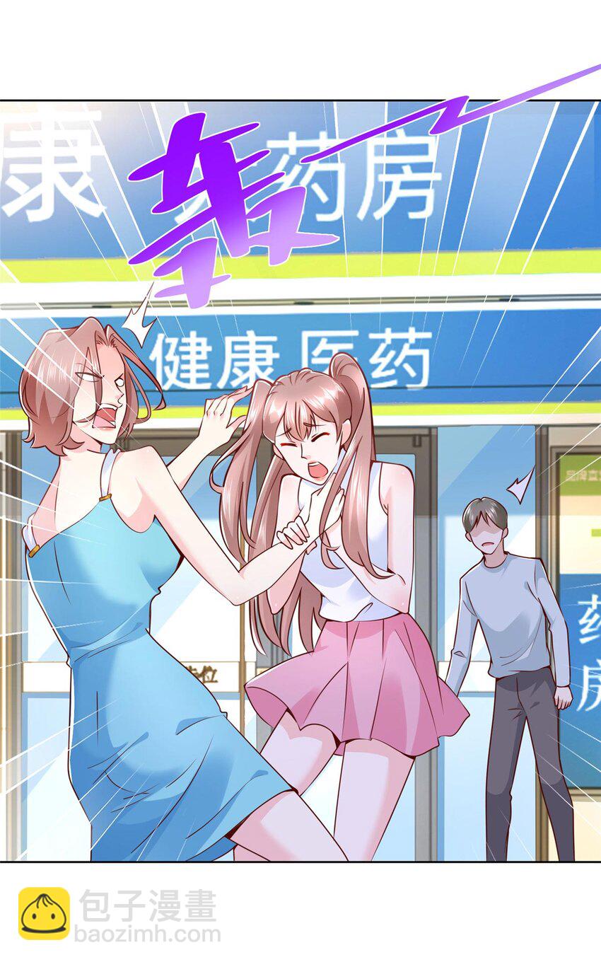 131 男朋友真爽快1