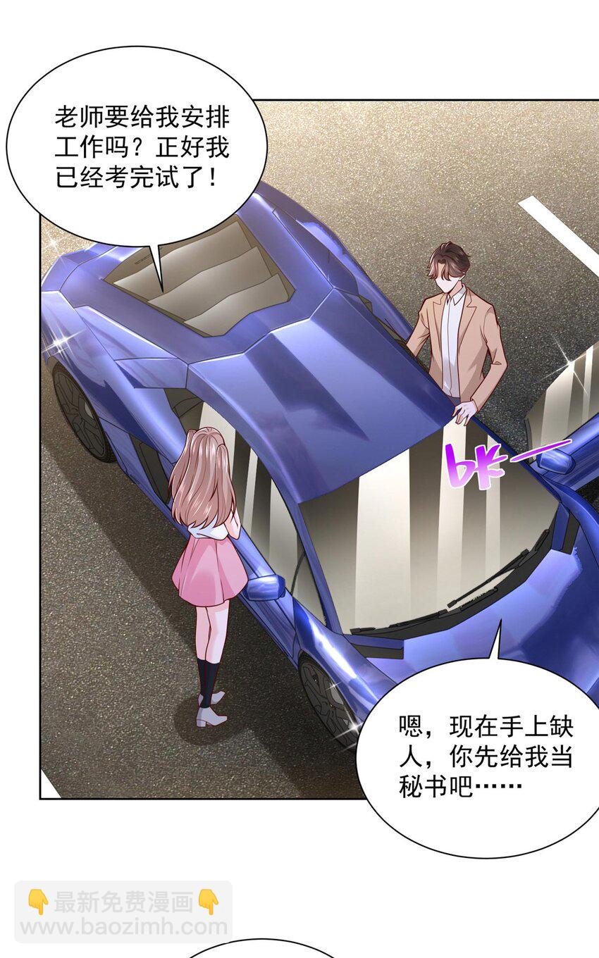 131 男朋友真爽快11