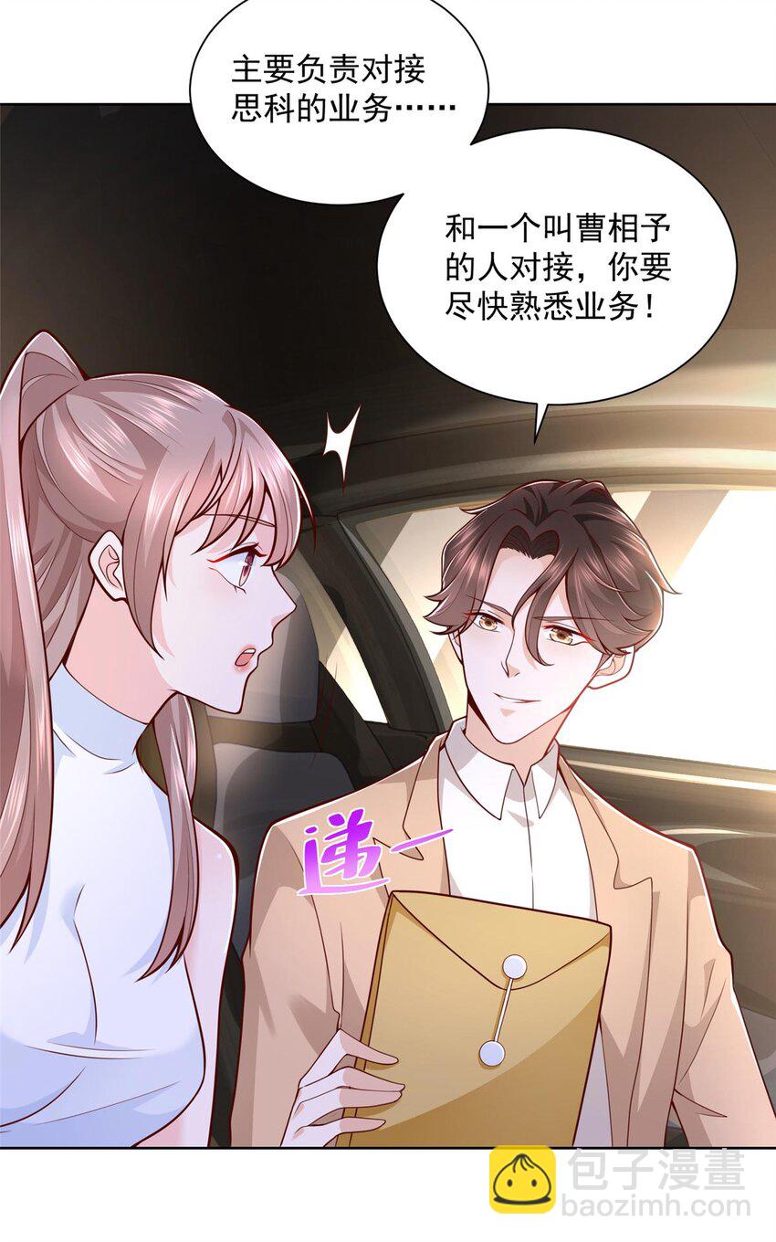 131 男朋友真爽快12