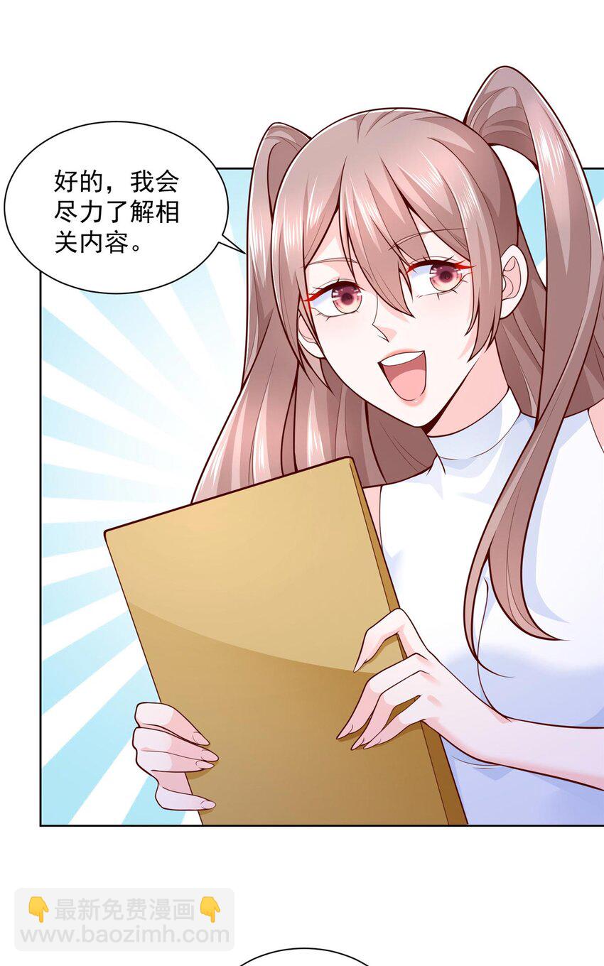 131 男朋友真爽快13