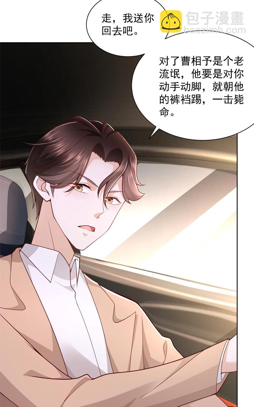 131 男朋友真爽快14