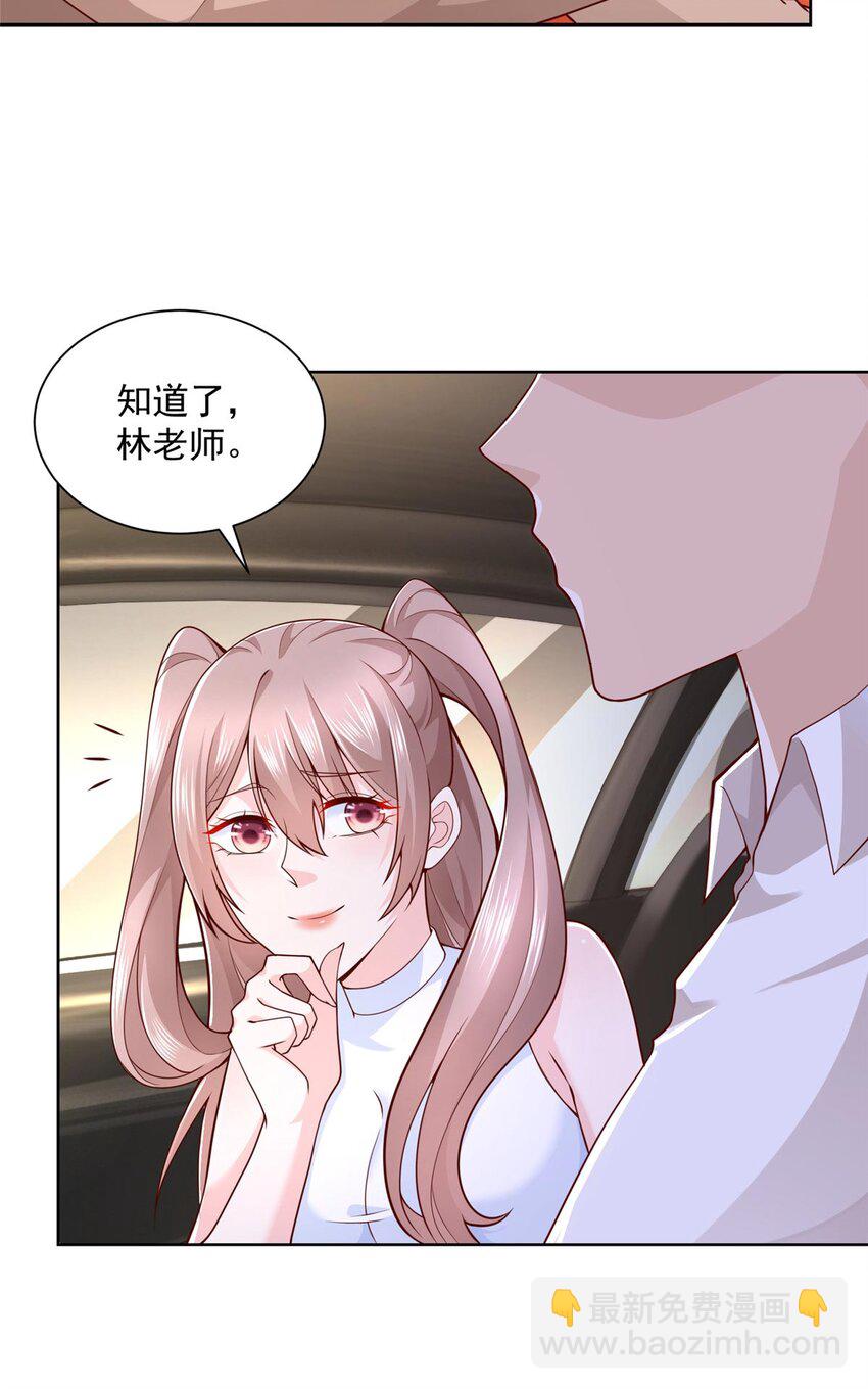 131 男朋友真爽快15