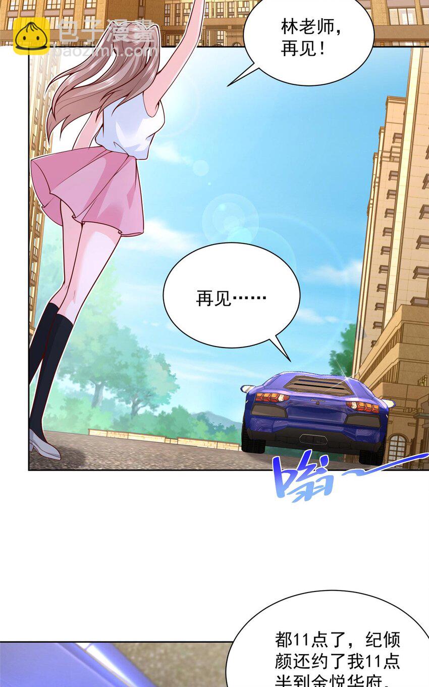 131 男朋友真爽快17