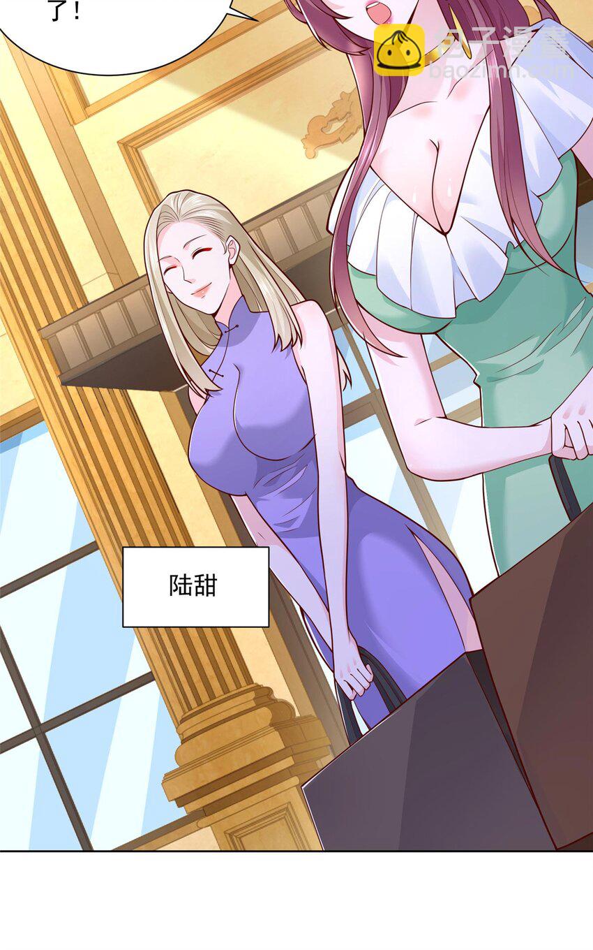 131 男朋友真爽快20