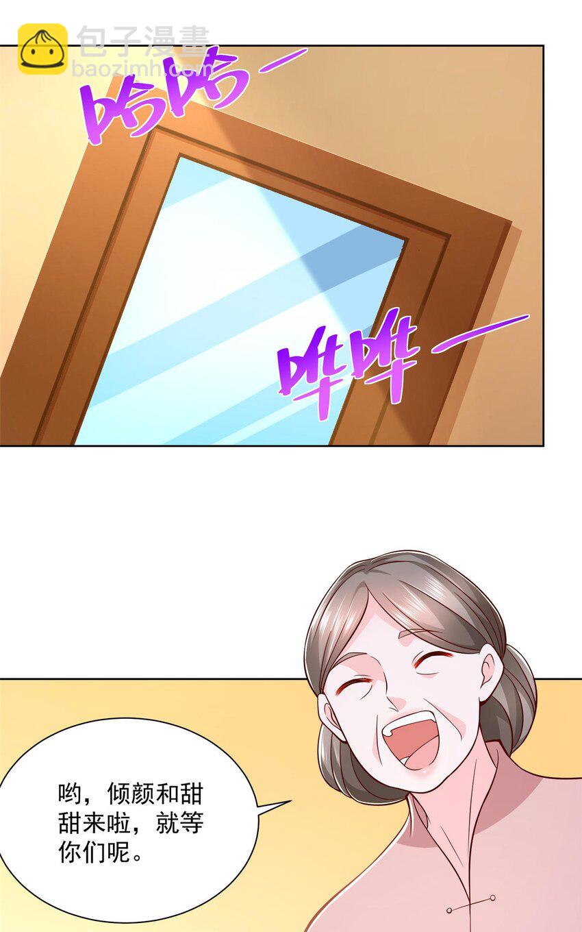 131 男朋友真爽快23