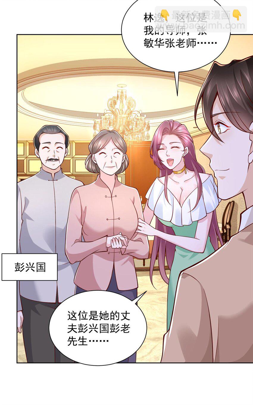 131 男朋友真爽快25