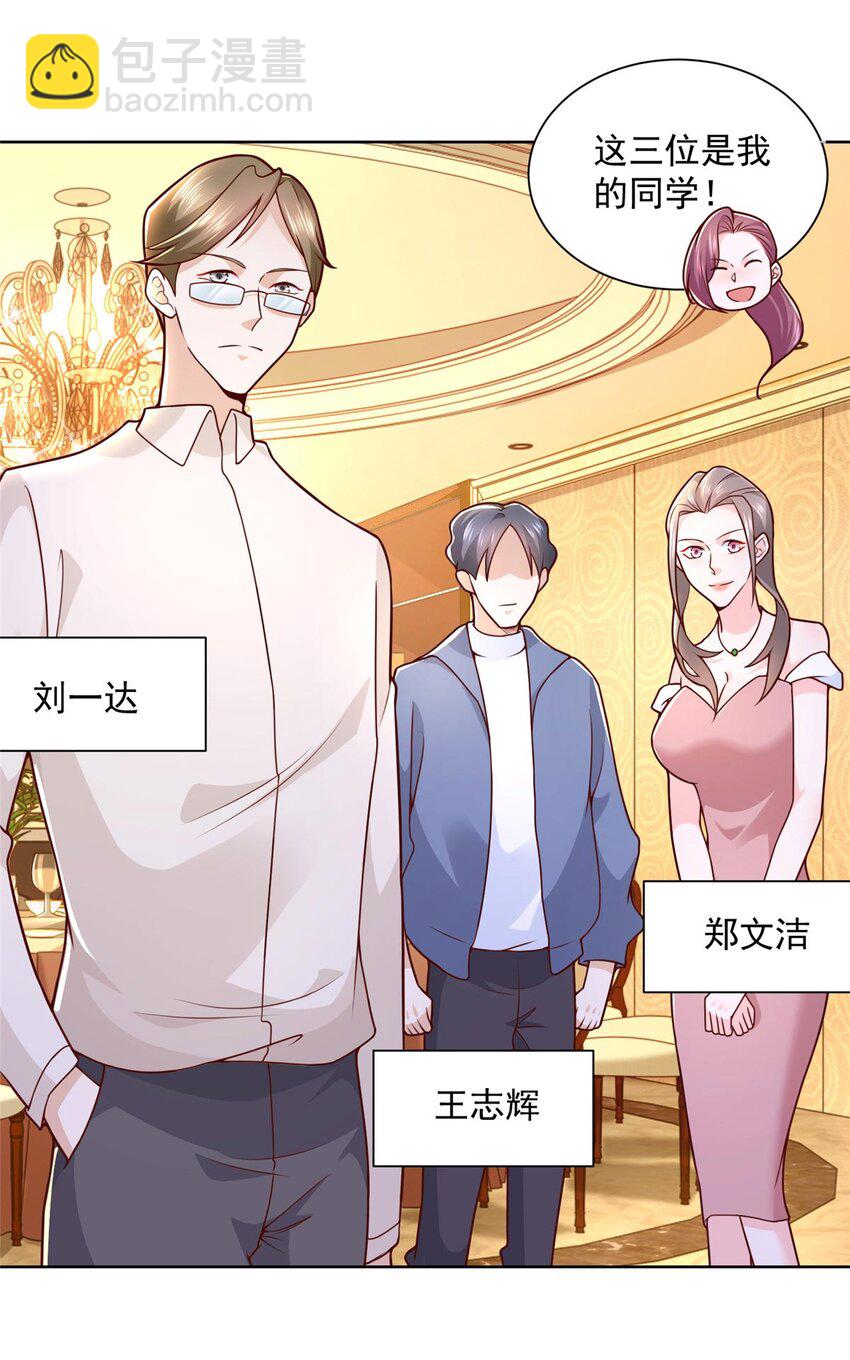 131 男朋友真爽快26