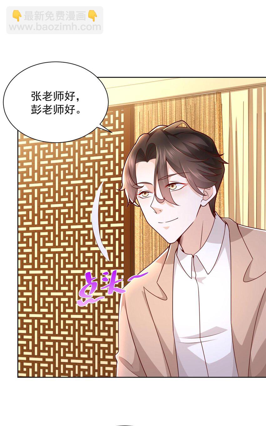 131 男朋友真爽快27