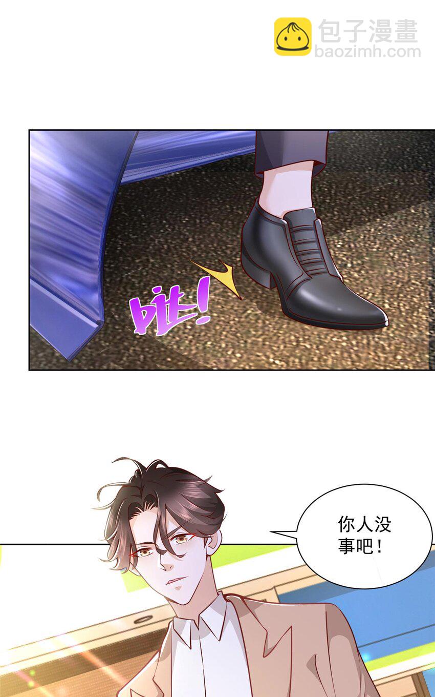 131 男朋友真爽快3