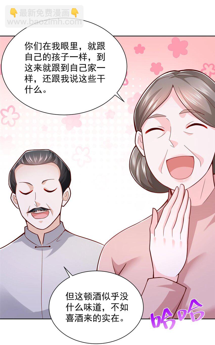 131 男朋友真爽快31