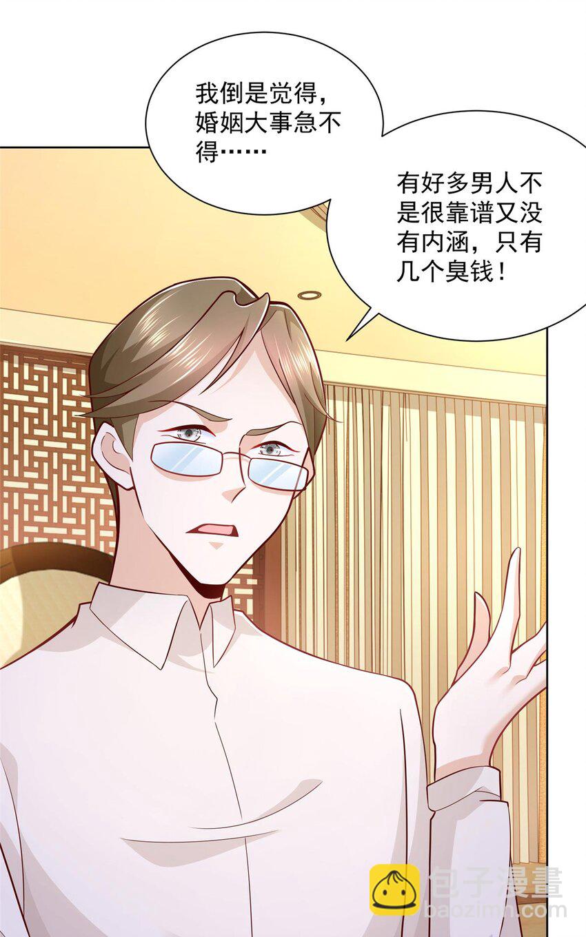 131 男朋友真爽快33