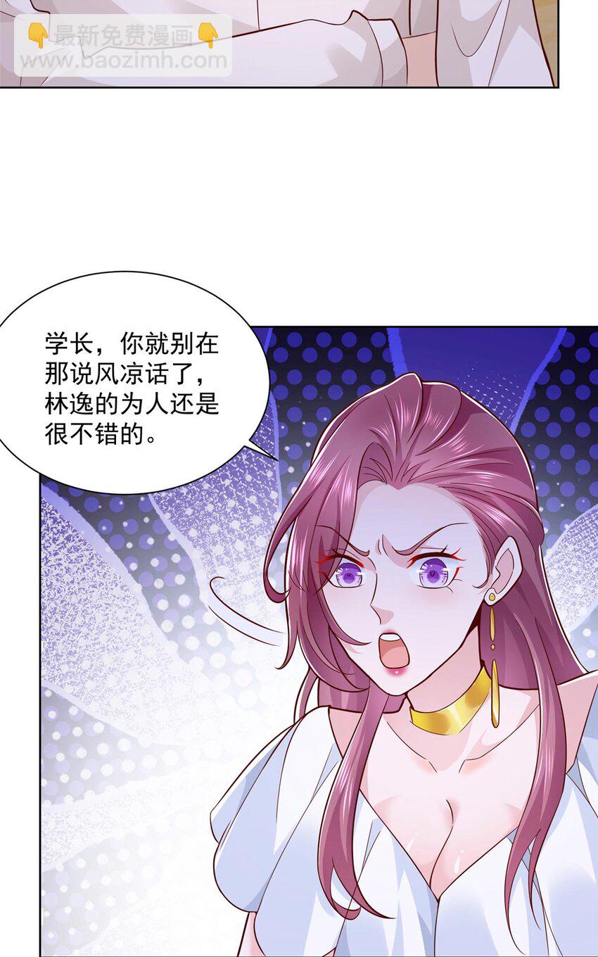 131 男朋友真爽快34