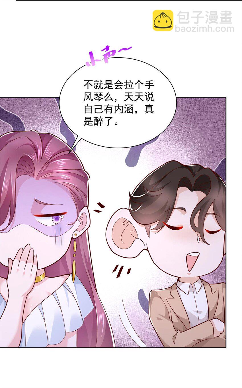 131 男朋友真爽快35
