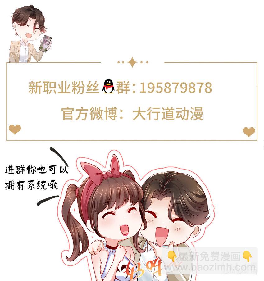 131 男朋友真爽快38