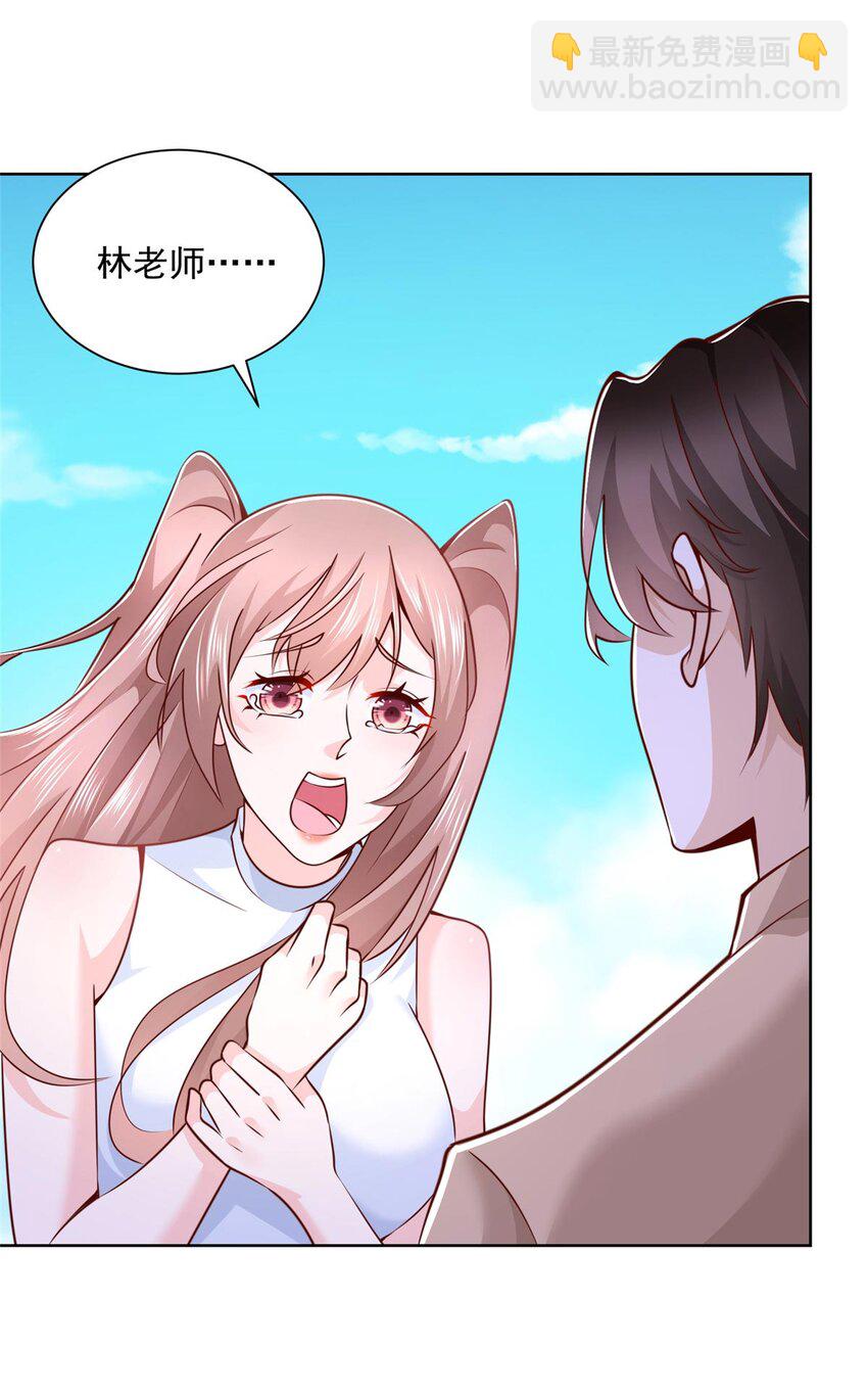131 男朋友真爽快5