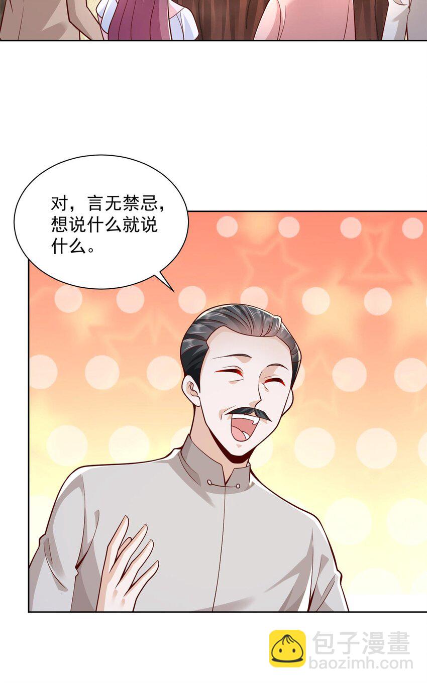 132 奏响手风琴15