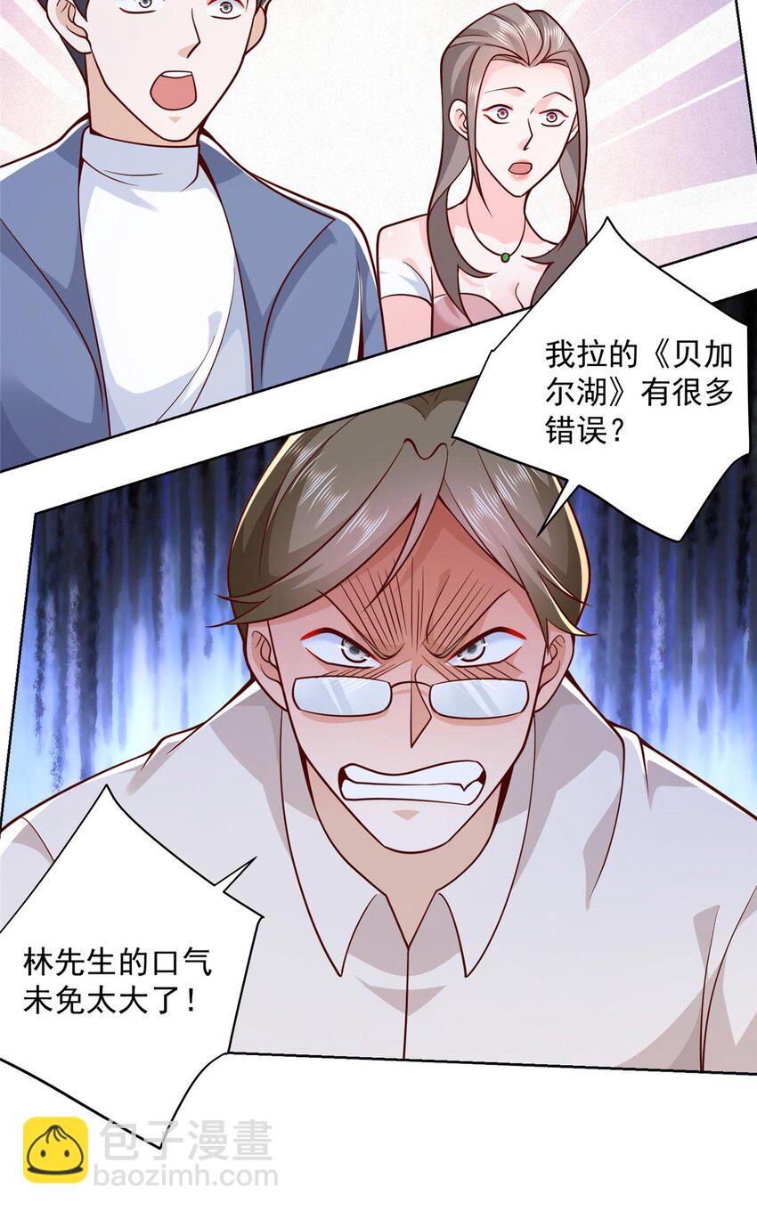 132 奏响手风琴19