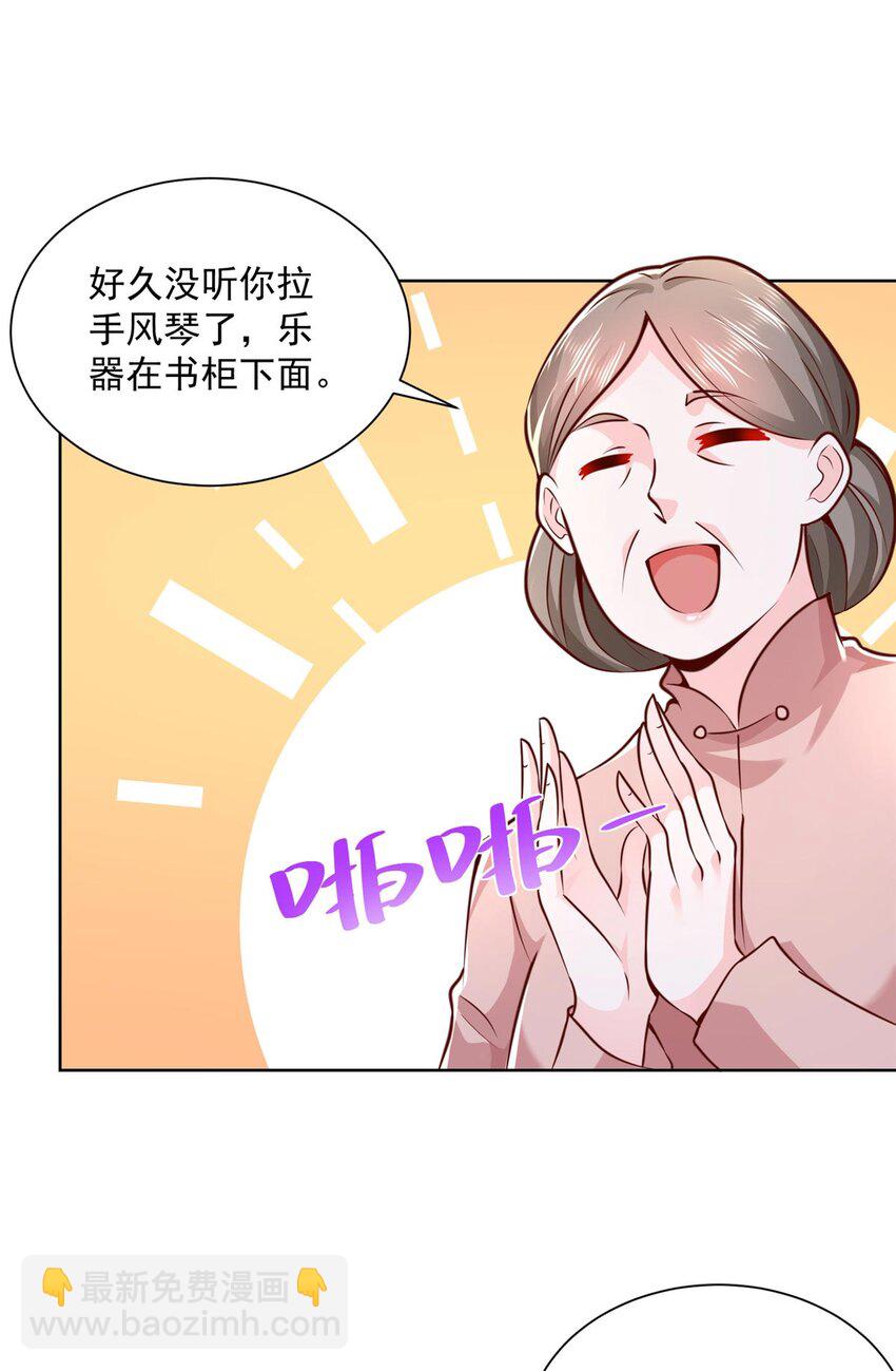 132 奏响手风琴2